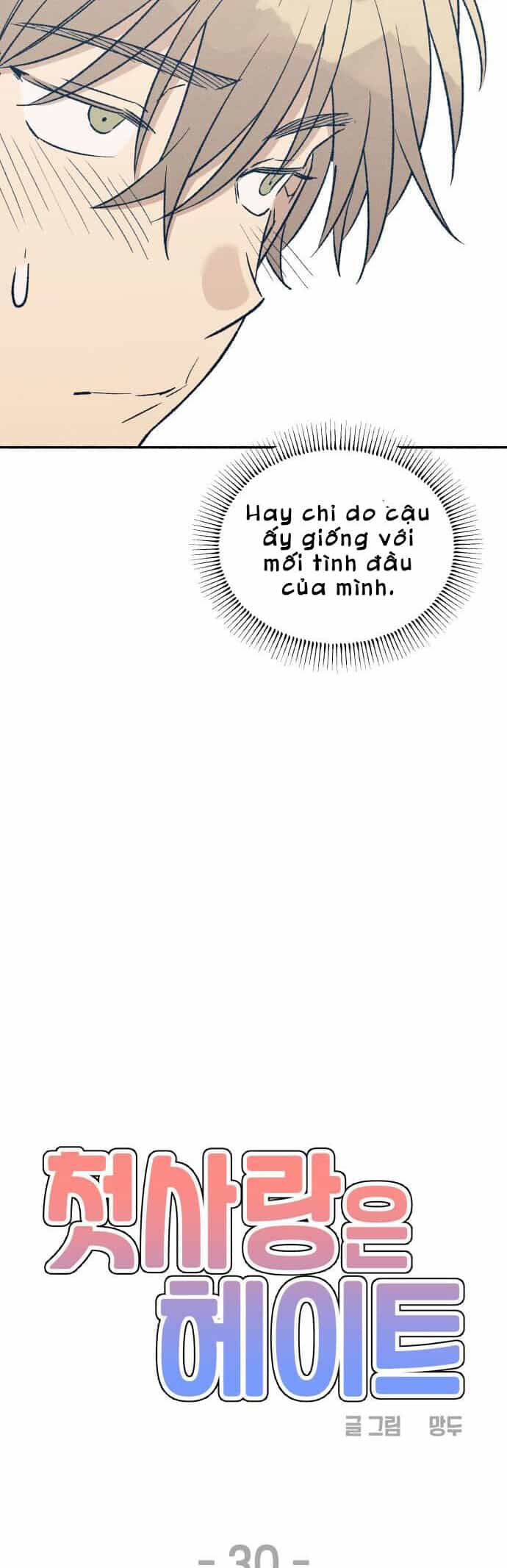 Mối Tình Đầu Đáng Ghét - Chương 30 - ảnh 14