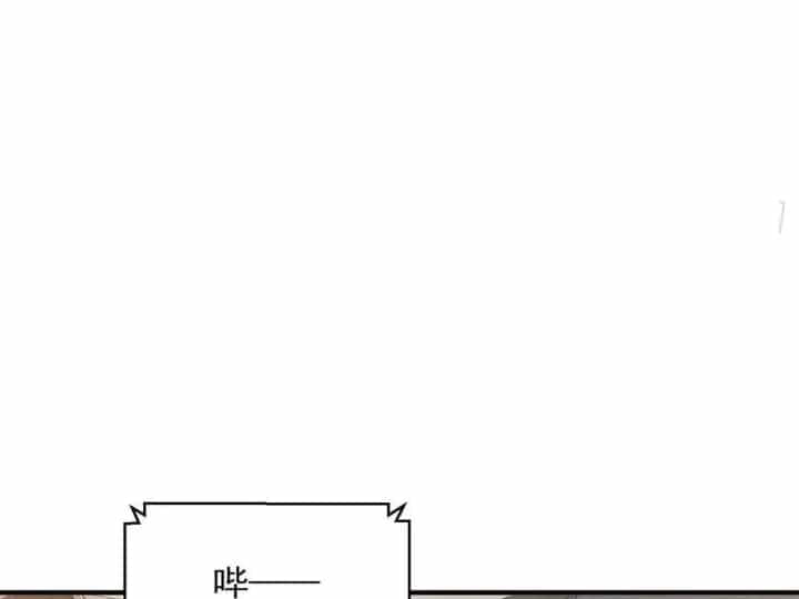 Mỗi Tuần Ta Có Một Nghề Nghiệp Mới - Chương 932 - ảnh 69