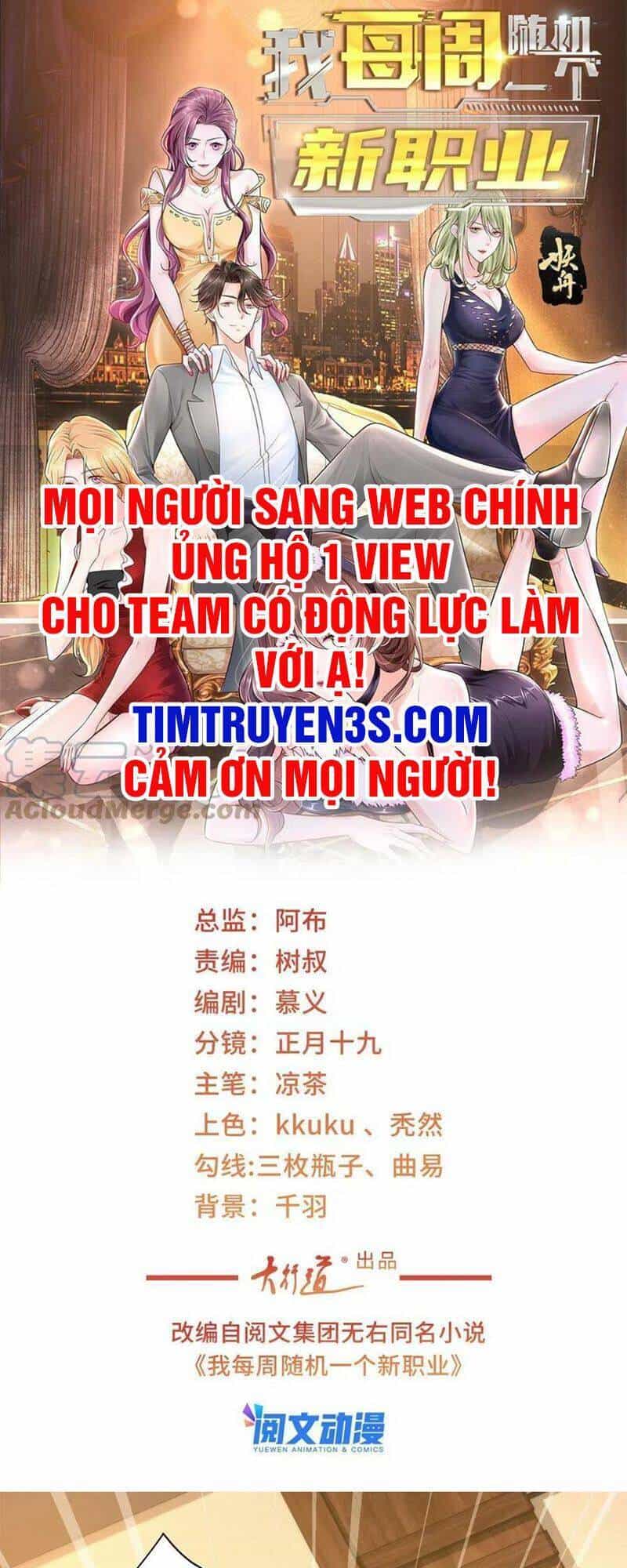 Mỗi Tuần Ta Có Một Nghề Nghiệp Mới - Chương 115 - ảnh 3