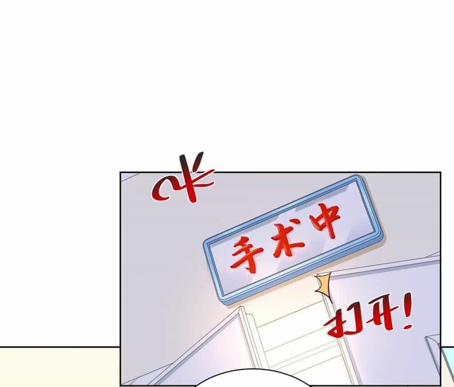 Mỗi Tuần Ta Có Một Nghề Nghiệp Mới - Chương 211 - ảnh 31