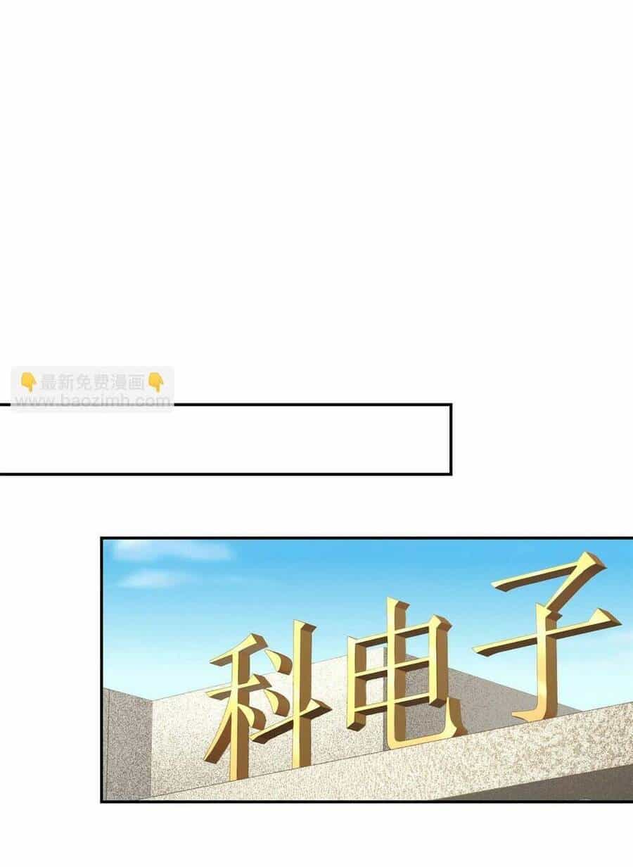 Mỗi Tuần Ta Có Một Nghề Nghiệp Mới - Chương 267 - ảnh 38
