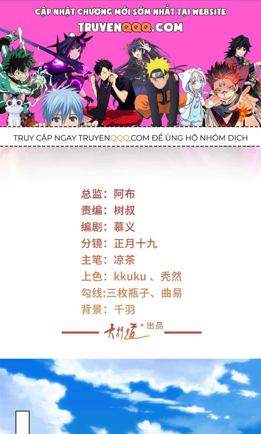 Mỗi Tuần Ta Có Một Nghề Nghiệp Mới - Chương 422 - ảnh 1