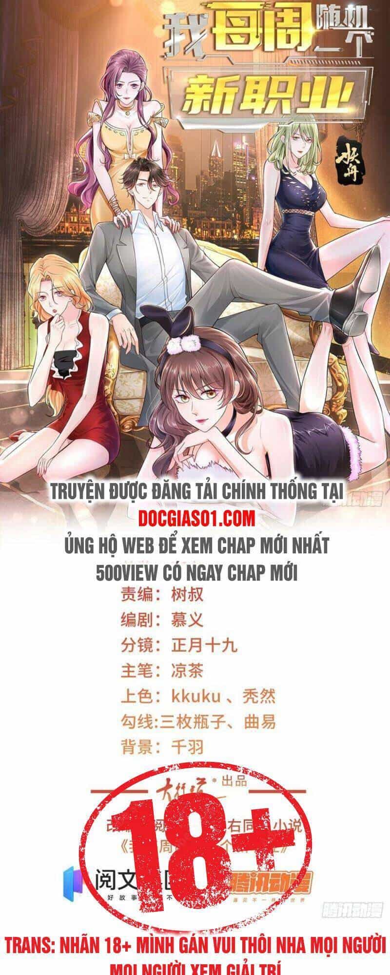 Mỗi Tuần Ta Có Một Nghề Nghiệp Mới - Chương 60 - ảnh 2