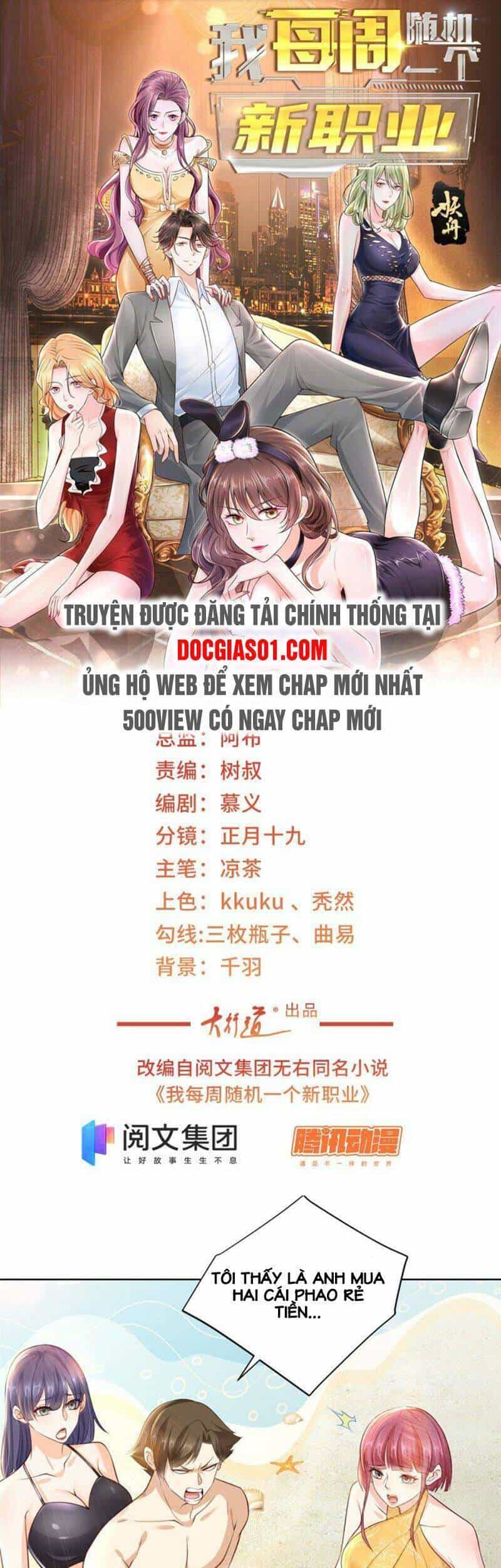 Mỗi Tuần Ta Có Một Nghề Nghiệp Mới - Chương 67 - ảnh 2