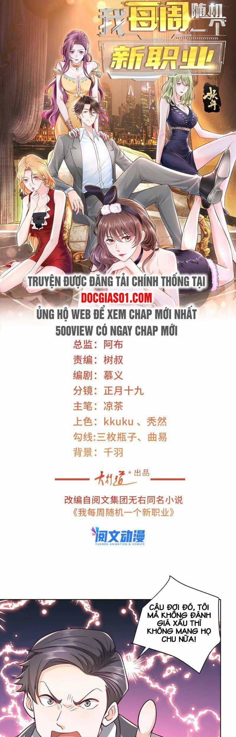 Mỗi Tuần Ta Có Một Nghề Nghiệp Mới - Chương 71 - ảnh 2