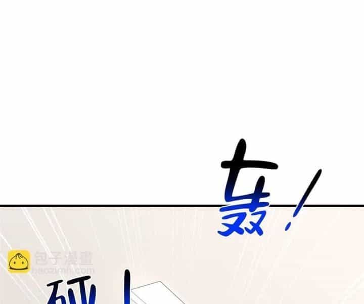Mỗi Tuần Ta Có Một Nghề Nghiệp Mới - Chương 796 - ảnh 77