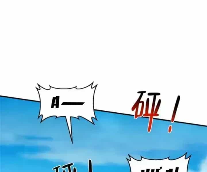 Mỗi Tuần Ta Có Một Nghề Nghiệp Mới - Chương 852.5 - ảnh 14