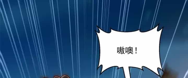 Mỗi Tuần Ta Có Một Nghề Nghiệp Mới - Chương 908 - ảnh 143