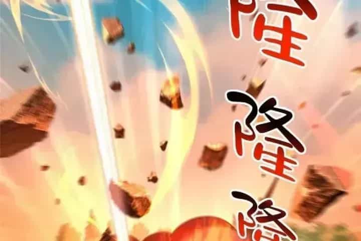 Mỗi Tuần Ta Có Một Nghề Nghiệp Mới - Chương 856.3 - ảnh 17