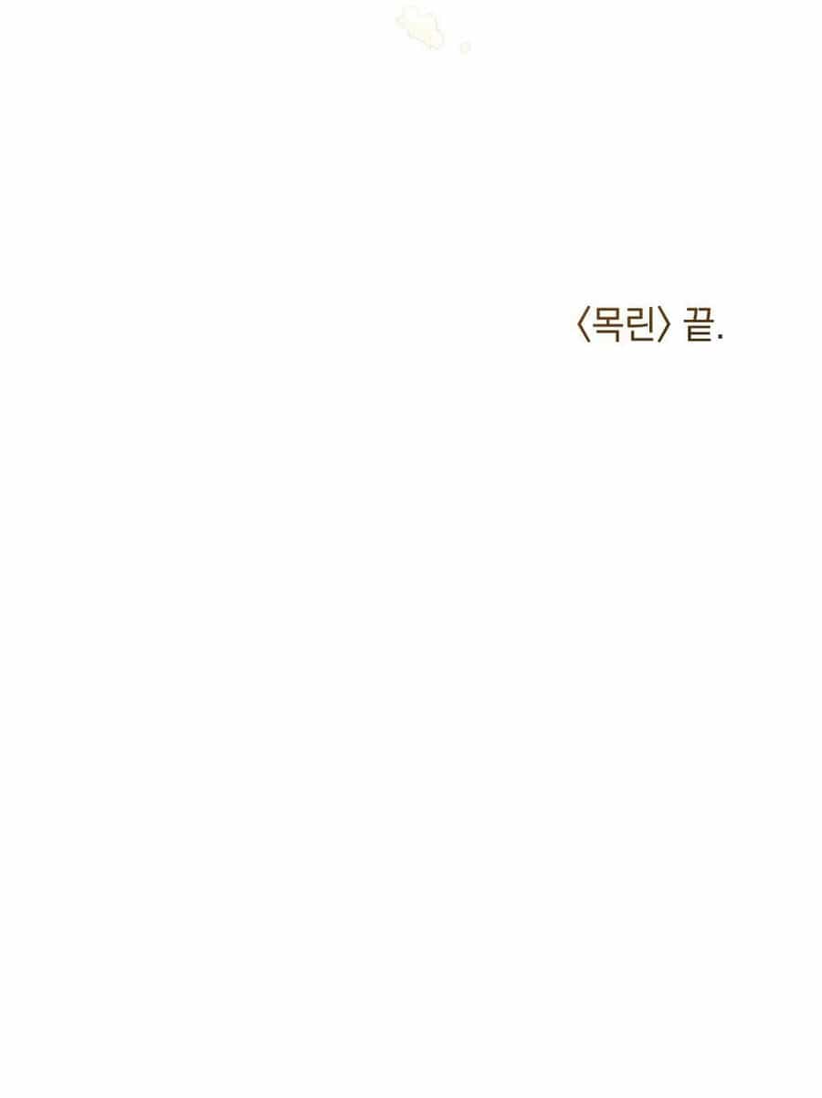 Mokrin - Chương 37.2 - ảnh 40