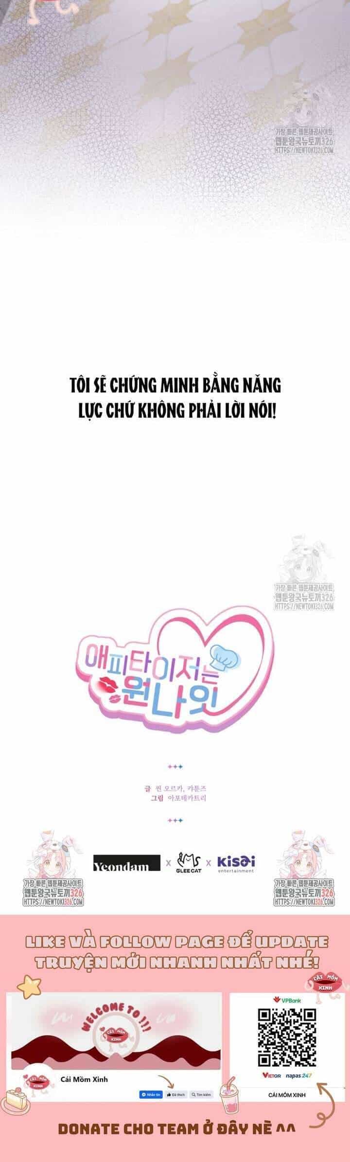 Món Khai Vị Một Đêm - Chương 10 - ảnh 40