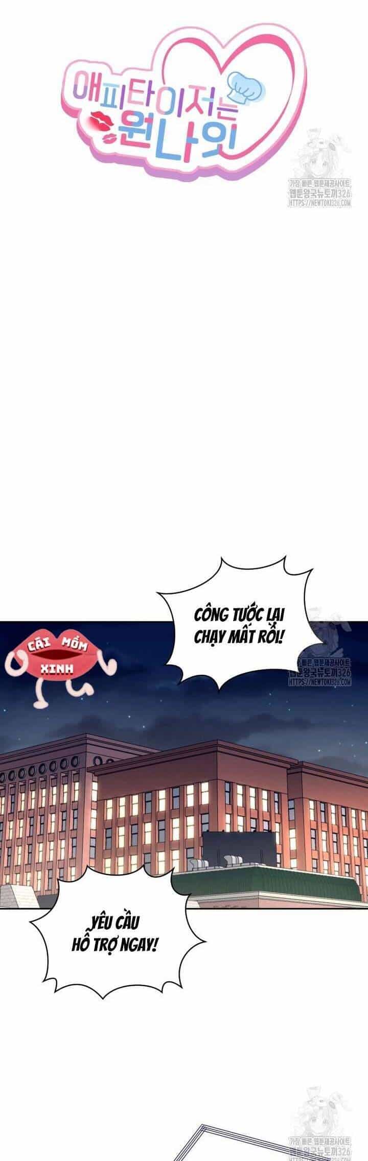Món Khai Vị Một Đêm - Chương 2 - ảnh 26