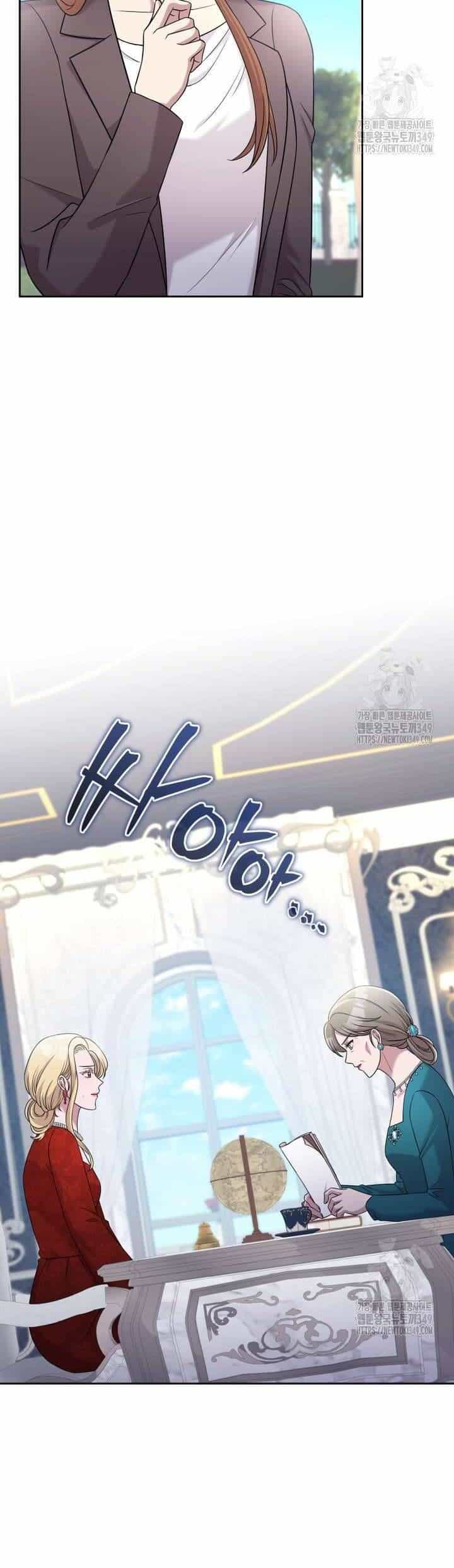 Món Khai Vị Một Đêm - Chương 46 - ảnh 18
