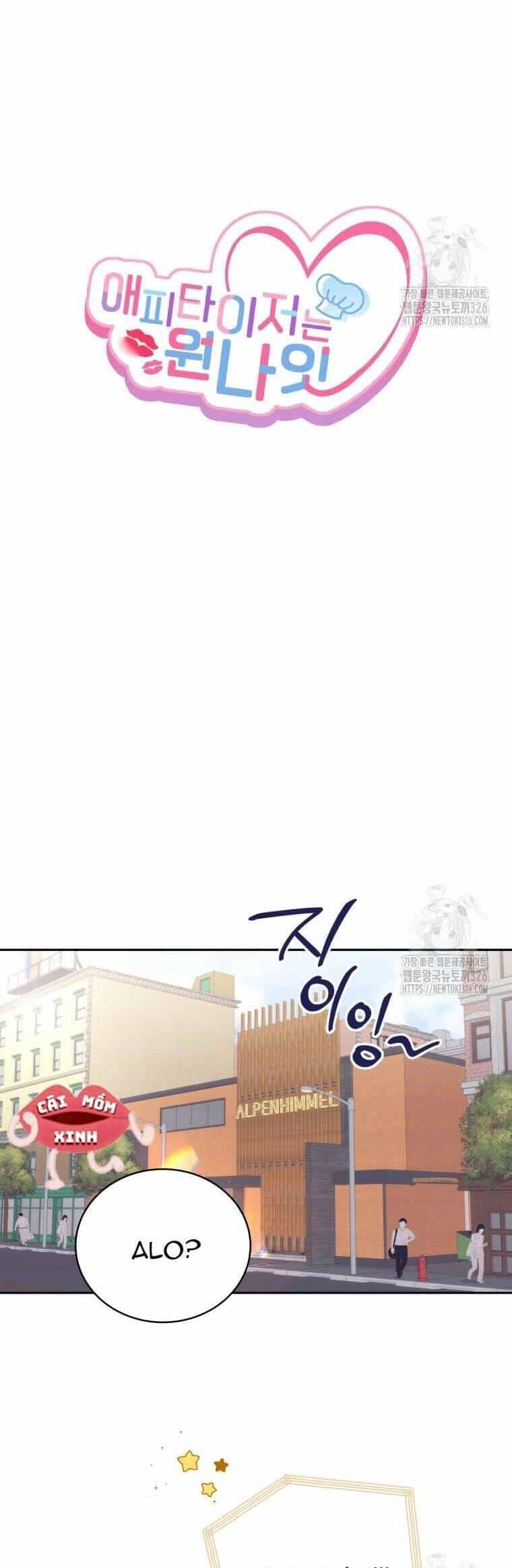 Món Khai Vị Một Đêm - Chương 5 - ảnh 11