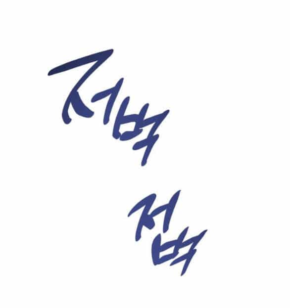 Mong Chờ Giây Phút Thiêng Liêng Được Chạm Tới Người - Chương 32.2 - ảnh 21