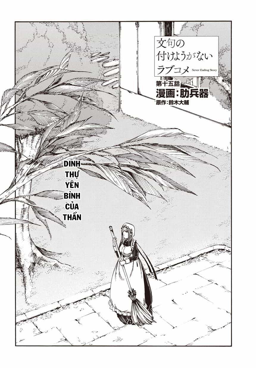 Monku No Tsukeyou Ga Nai Rabukome - Chương 15 - ảnh 4