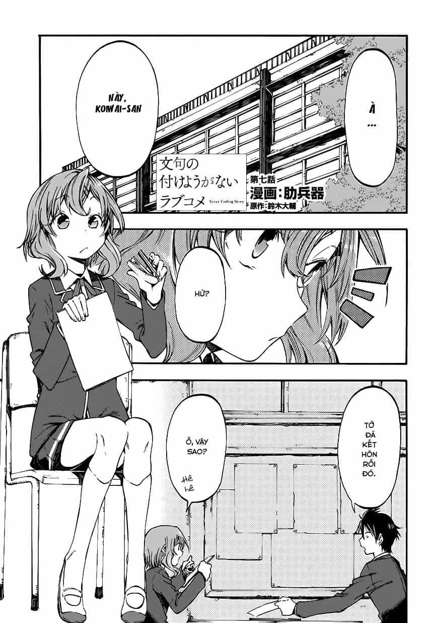Monku No Tsukeyou Ga Nai Rabukome - Chương 7.5 - ảnh 2