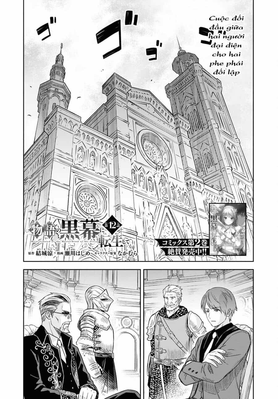 Monogatari No Kuromaku Ni Tensei Shite - Chương 12 - ảnh 3