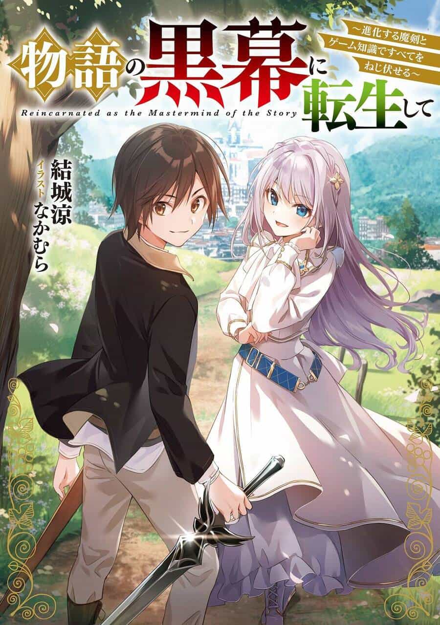 Monogatari No Kuromaku Ni Tensei Shite - Chương 4 - ảnh 3