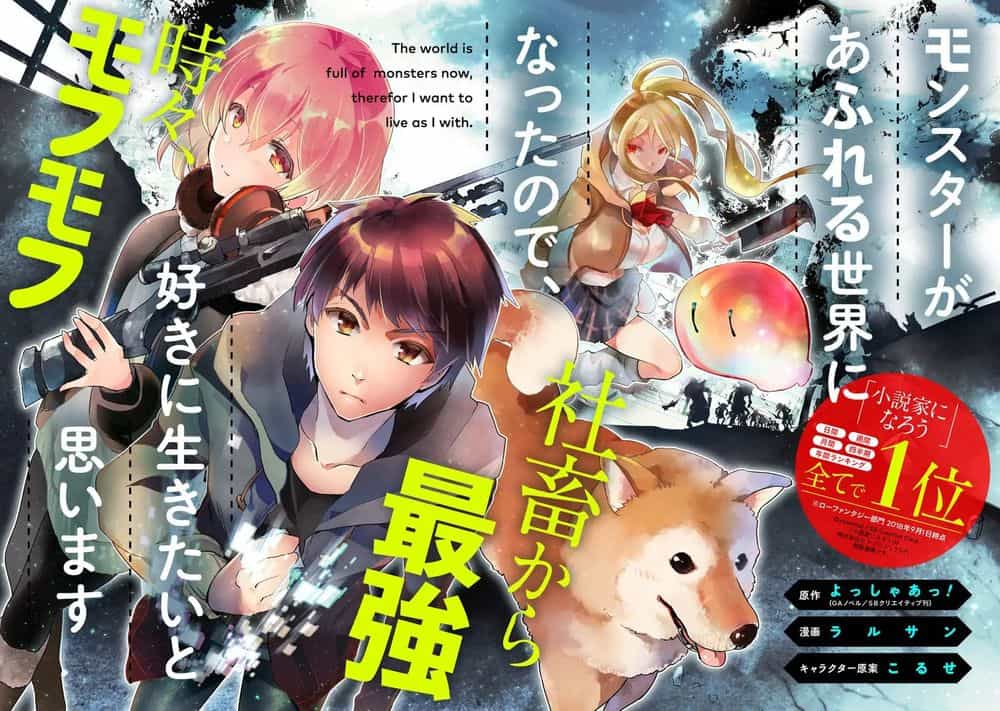 Monster Ga Afureru Sekai Ni Natta Node Suki Ni Ikitai To Omoimasu - Chương 1 - ảnh 5