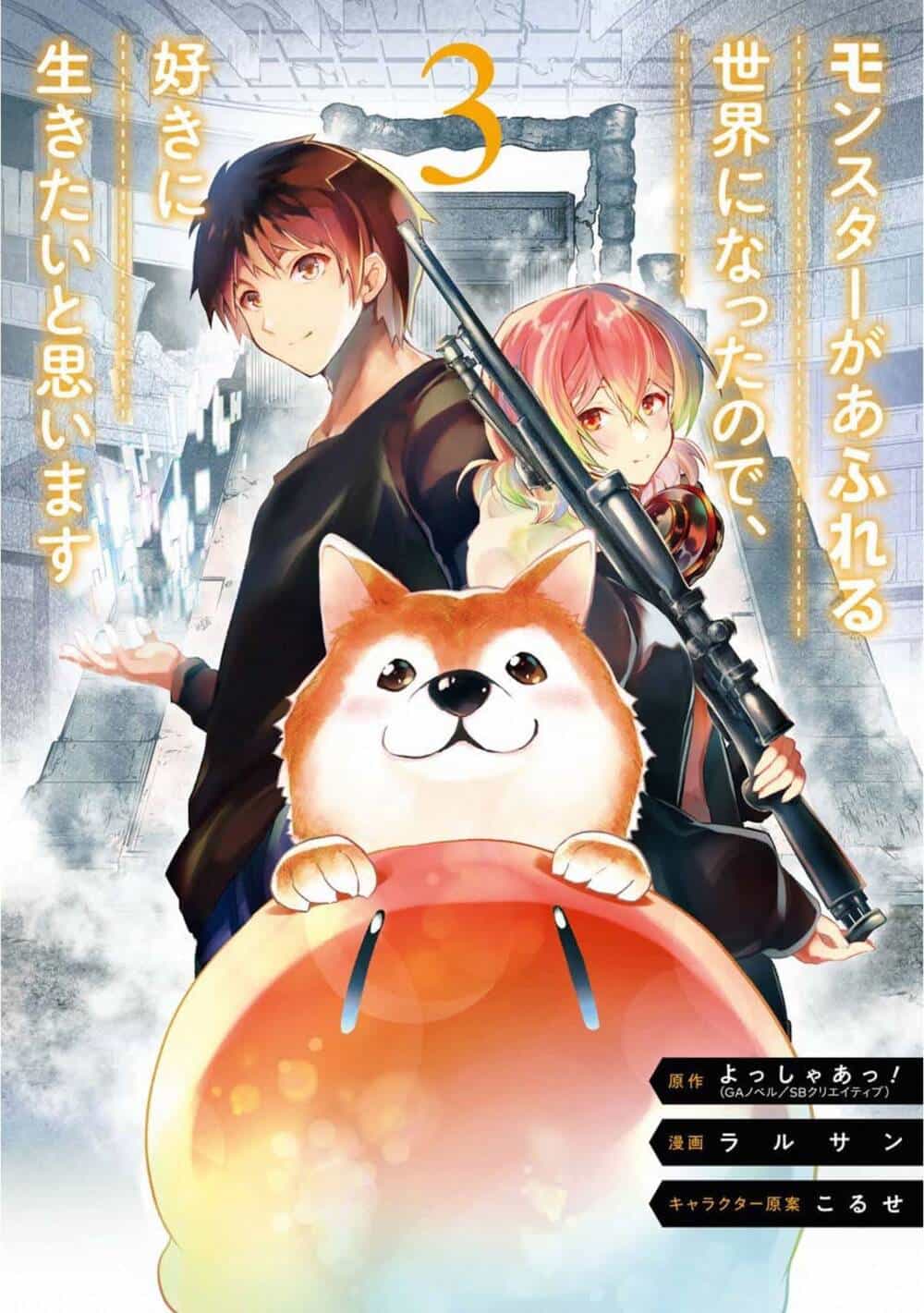 Monster Ga Afureru Sekai Ni Natta Node Suki Ni Ikitai To Omoimasu - Chương 11 - ảnh 2