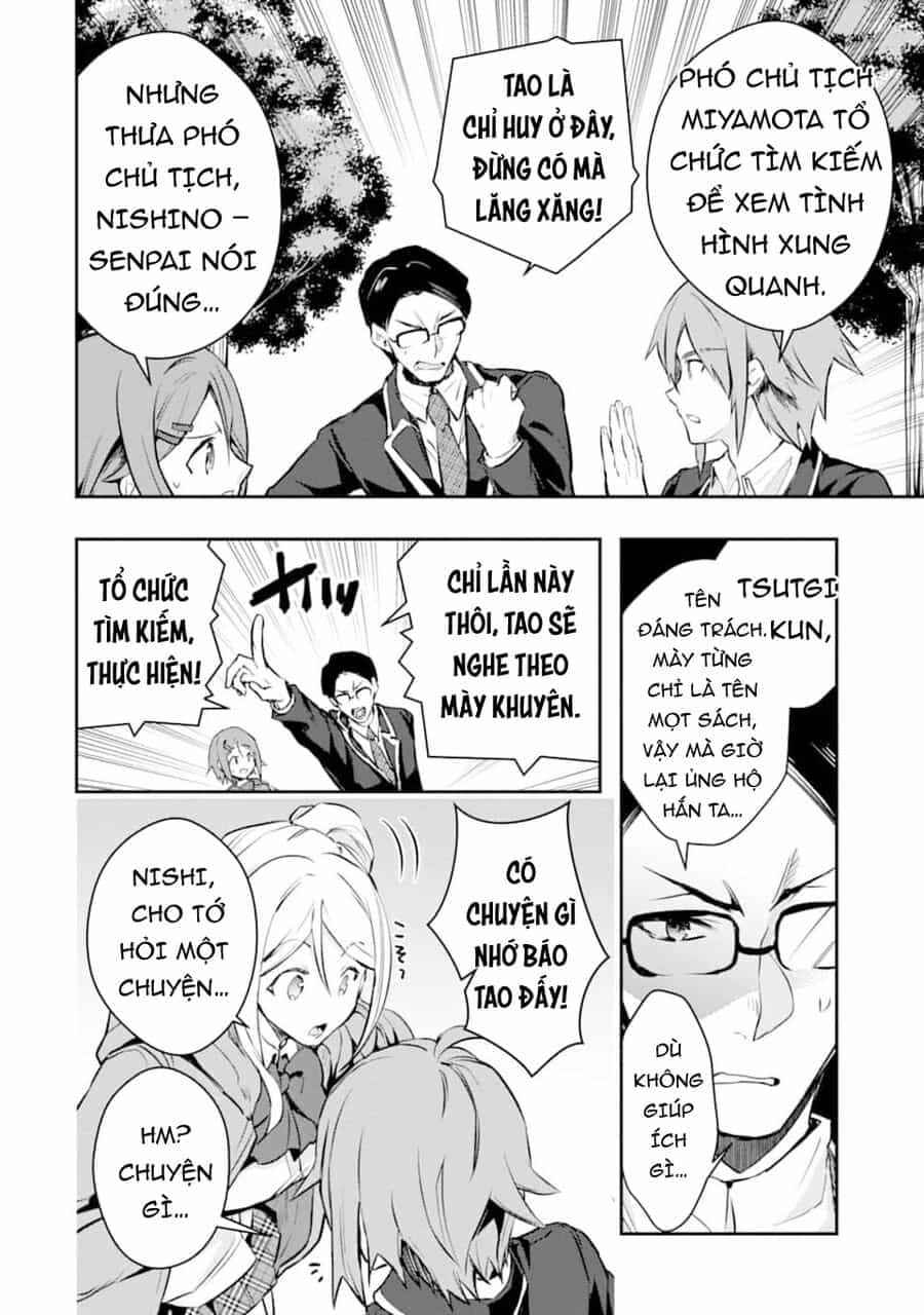 Monster Ga Afureru Sekai Ni Natta Node Suki Ni Ikitai To Omoimasu - Chương 18.5 - ảnh 8