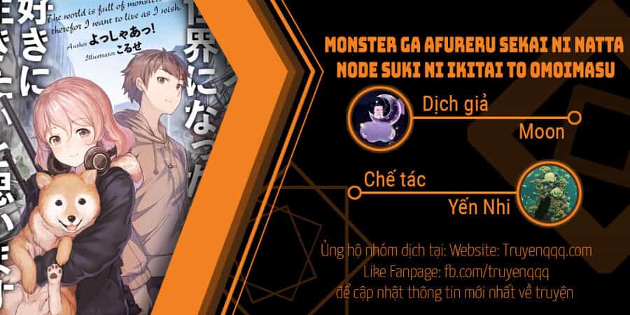 Monster Ga Afureru Sekai Ni Natta Node Suki Ni Ikitai To Omoimasu - Chương 29.2 - ảnh 1