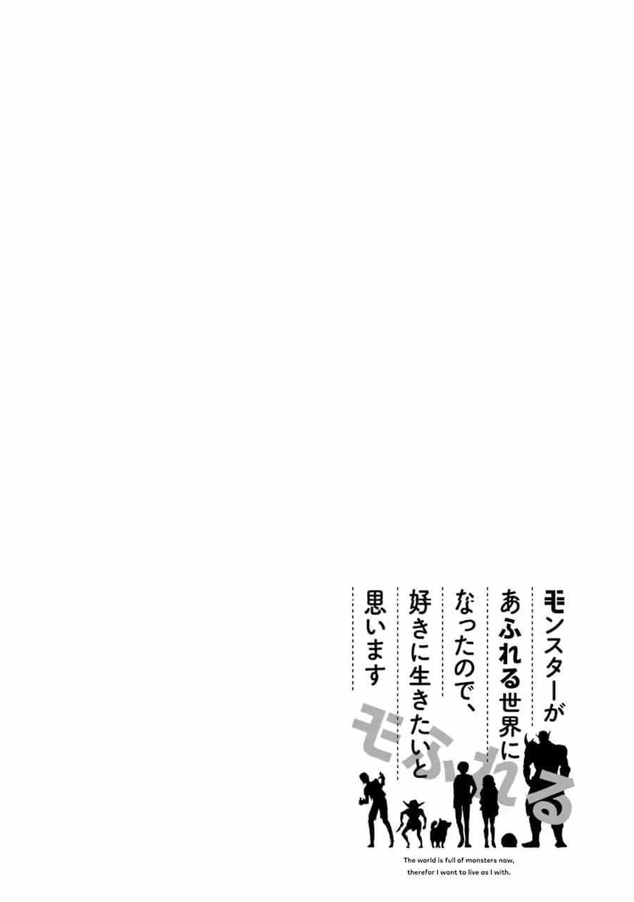 Monster Ga Afureru Sekai Ni Natta Node Suki Ni Ikitai To Omoimasu - Chương 5 - ảnh 3