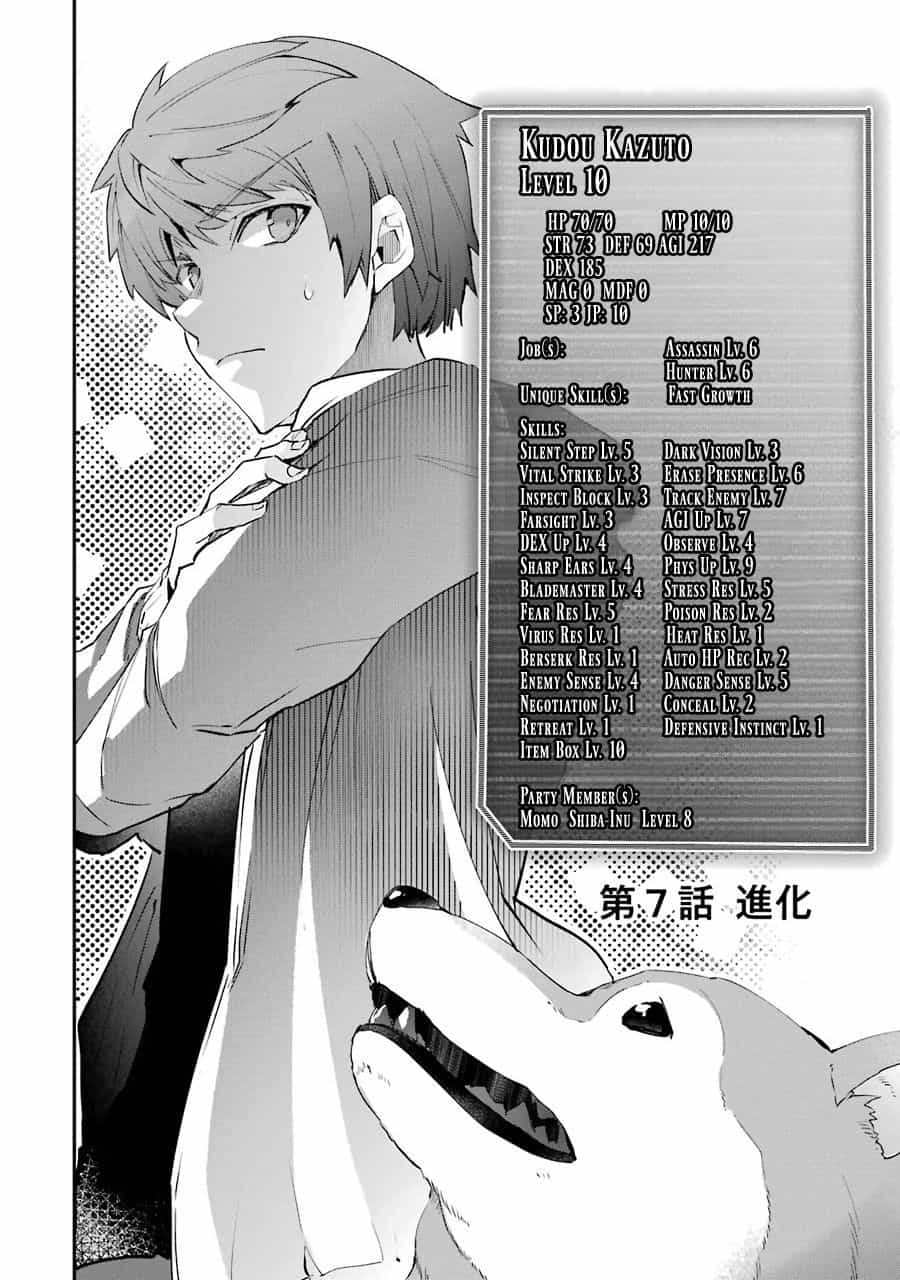 Monster Ga Afureru Sekai Ni Natta Node Suki Ni Ikitai To Omoimasu - Chương 7 - ảnh 3