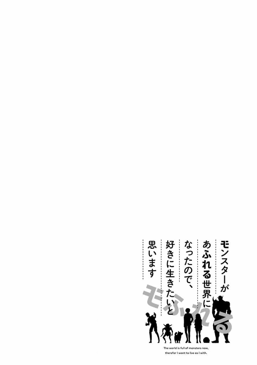 Monster Ga Afureru Sekai Ni Natta Node Suki Ni Ikitai To Omoimasu - Chương 8 - ảnh 36