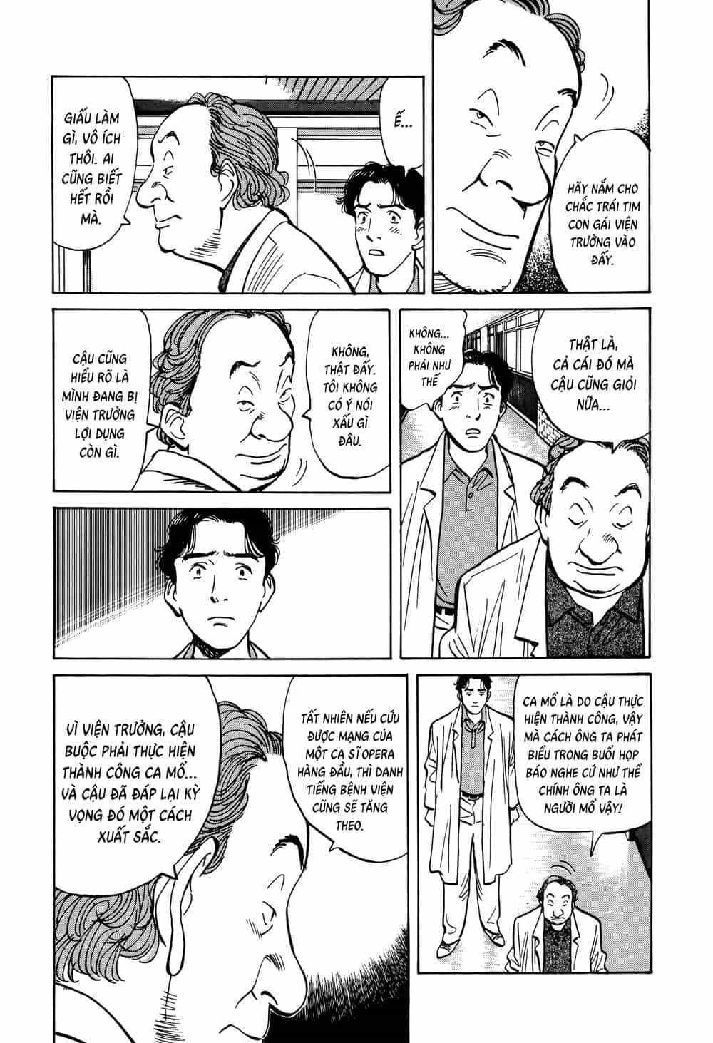 Monster Perfect Edition - Chương 1 - ảnh 17
