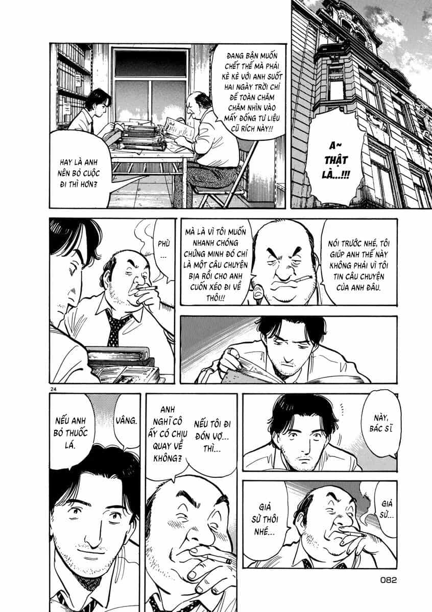 Monster Perfect Edition - Chương 11 - ảnh 24