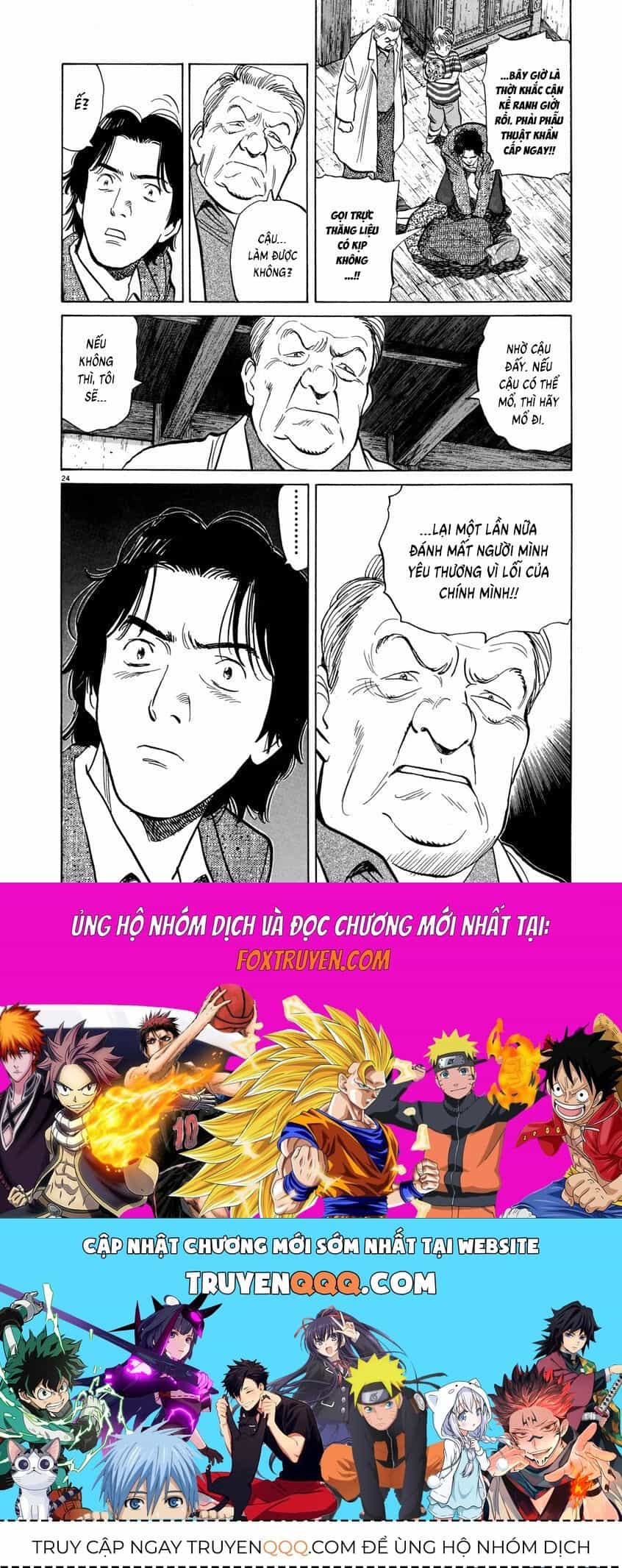 Monster Perfect Edition - Chương 22 - ảnh 24