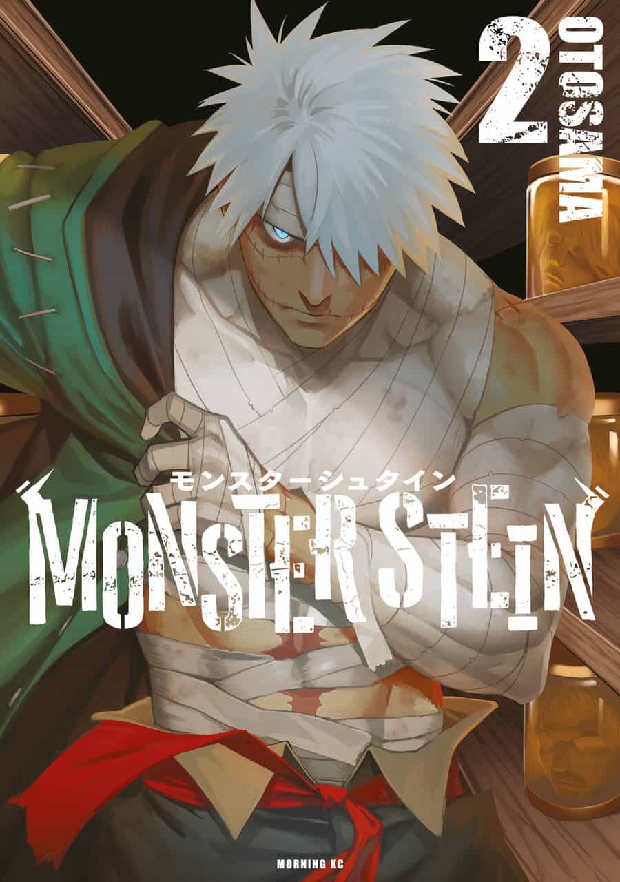 Monster Stein - Chương 7 - ảnh 2