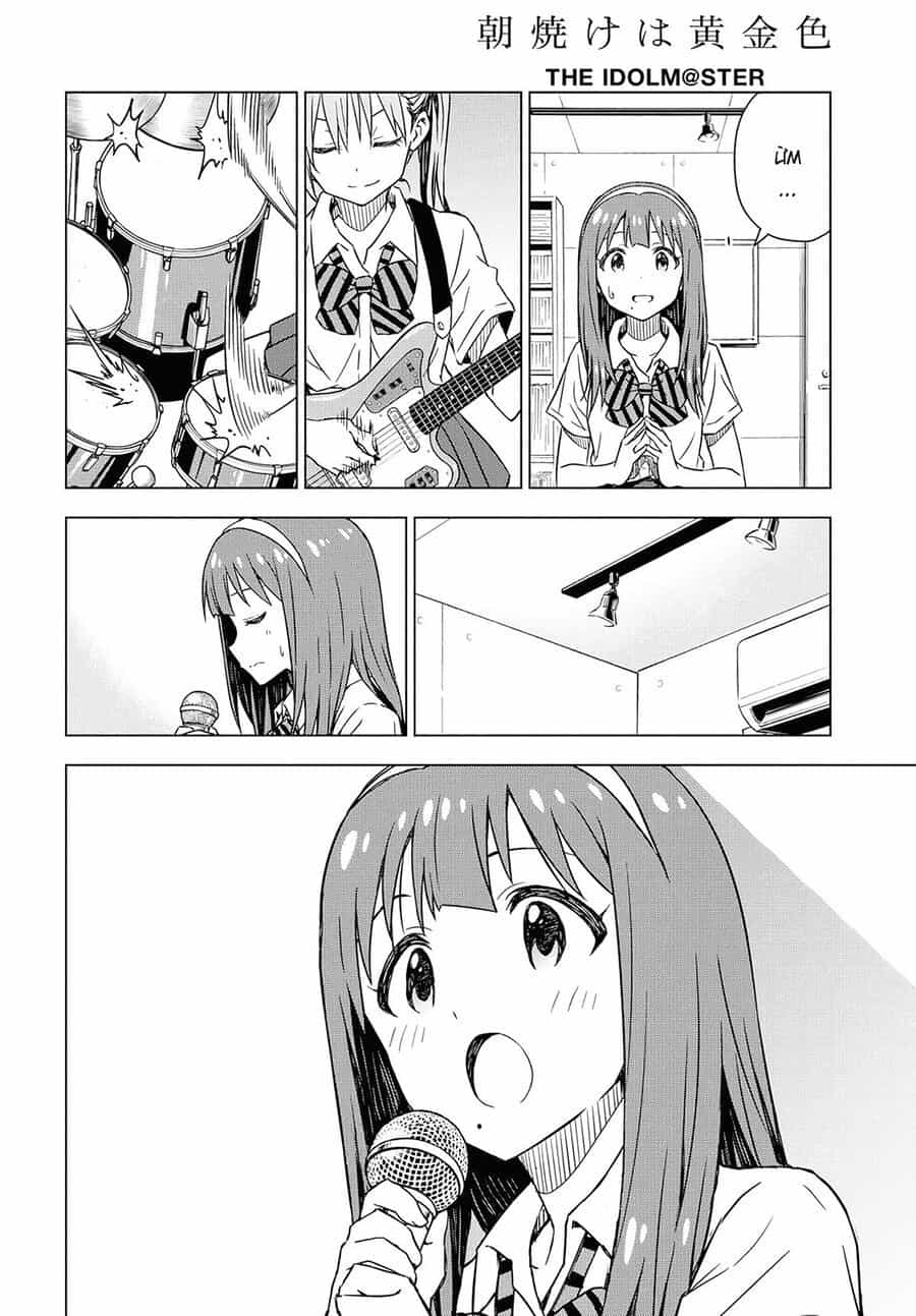 Morning Glow Is Golden: The Idolm@Ster - Chương 19 - ảnh 16