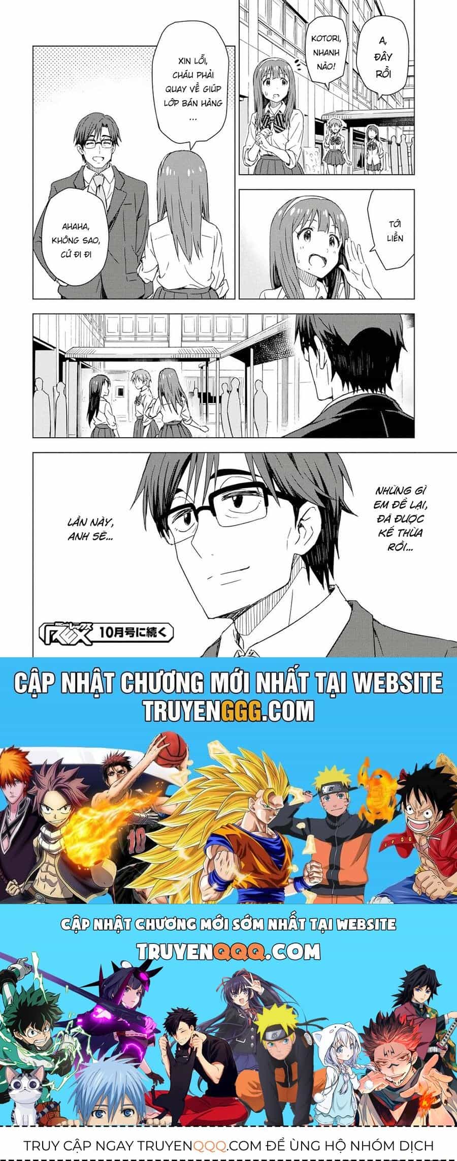 Morning Glow Is Golden: The Idolm@Ster - Chương 22 - ảnh 18