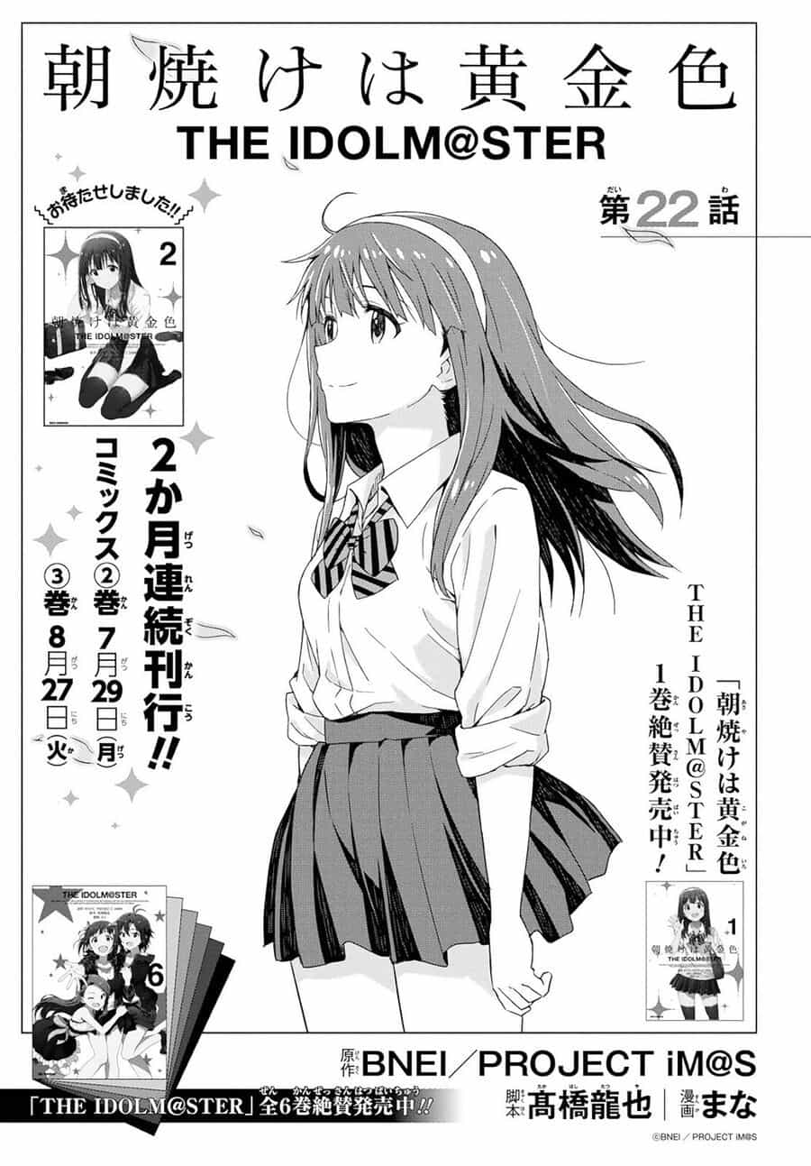 Morning Glow Is Golden: The Idolm@Ster - Chương 22 - ảnh 3