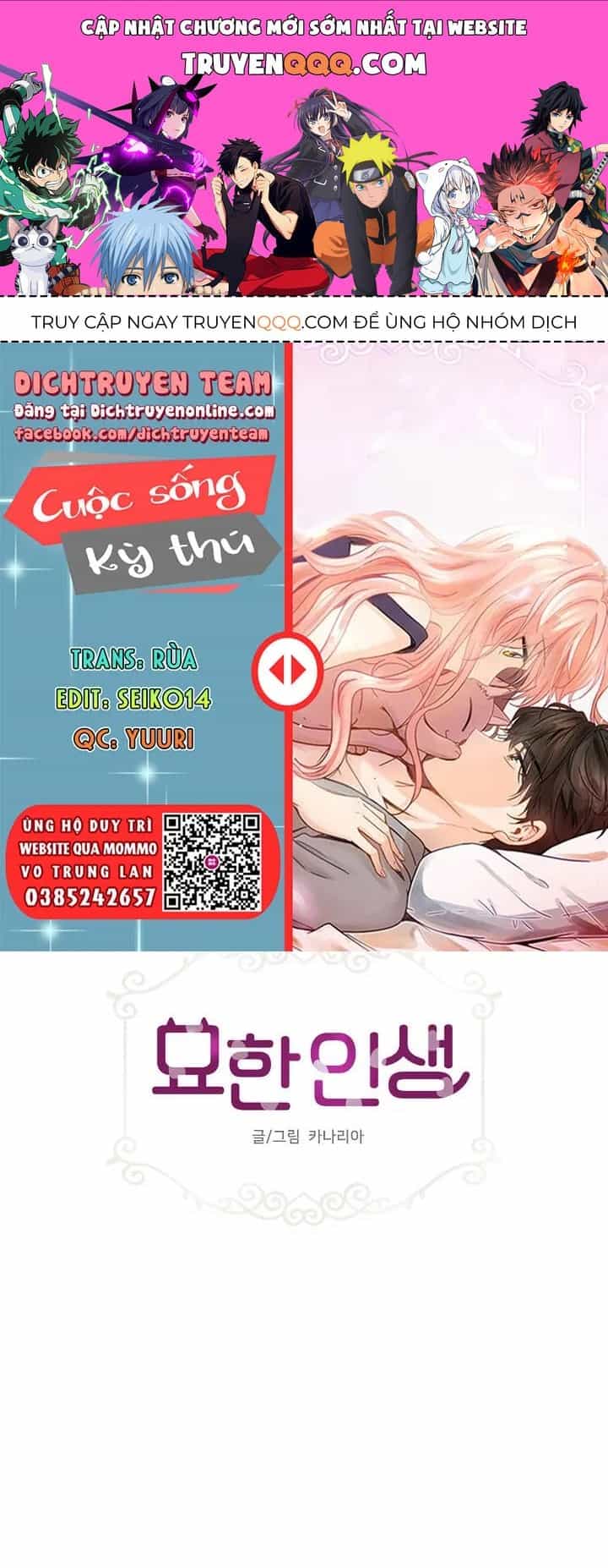 Một Cuộc Sống Kỳ Lạ - Chương 95 - ảnh 1