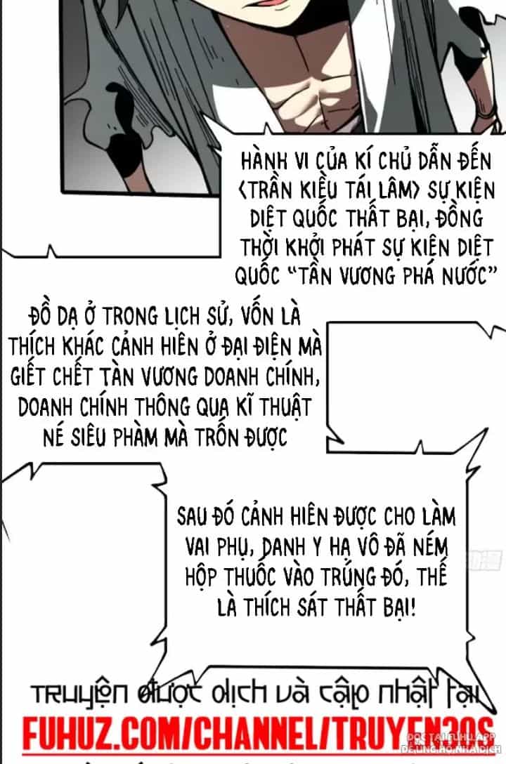 Một Lần Bất Cẩn Vang Danh Thiên Hạ - Chương 15 - ảnh 28