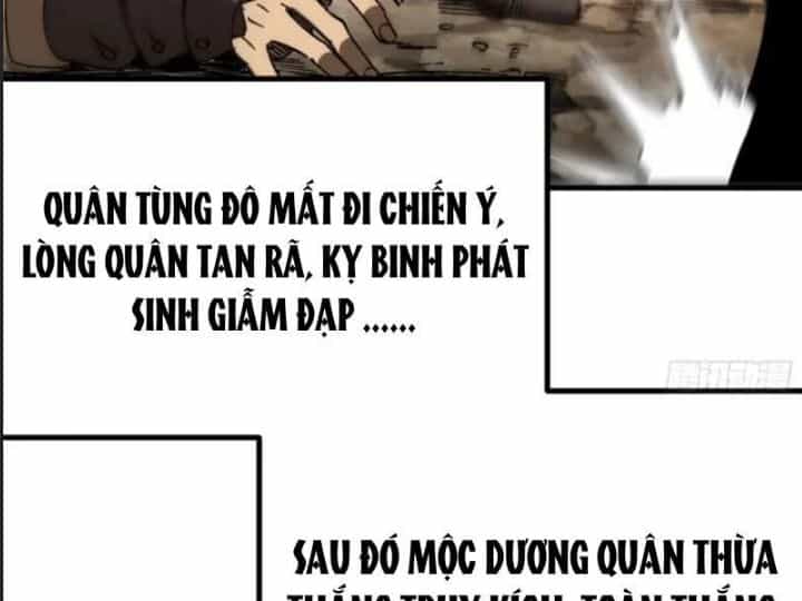 Một Lần Bất Cẩn Vang Danh Thiên Hạ - Chương 71 - ảnh 56