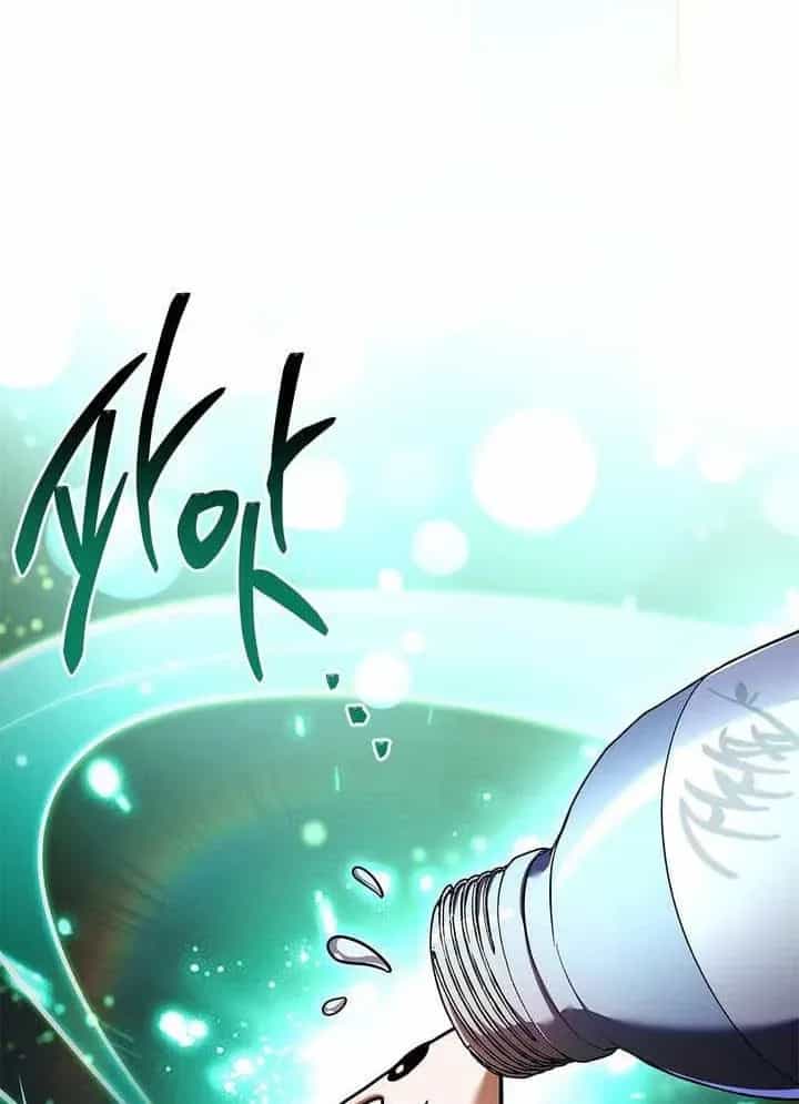 Một Mình Ta Sở Hữu Triệu Hồi Thú Cấp Ex - Chương 32 - ảnh 23