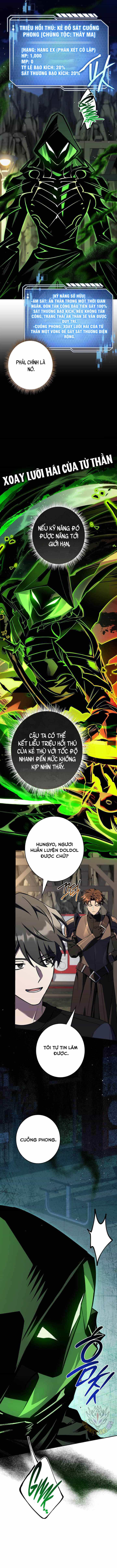 Một Mình Ta Sở Hữu Triệu Hồi Thú Cấp Ex - Chương 35 - ảnh 12