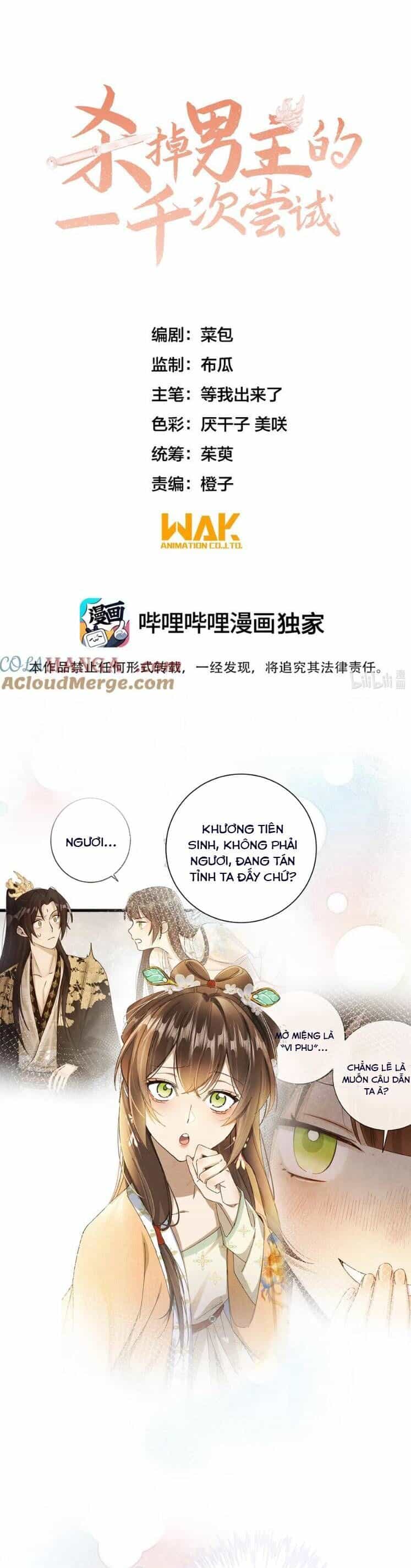 Một Ngàn Lần Thử Giết Chết Nam Chính - Chương 56 - ảnh 4