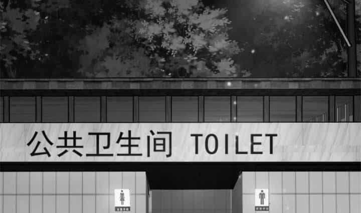 Một Ngày Của Tôi Có 48 Giờ - Chương 24 - ảnh 40