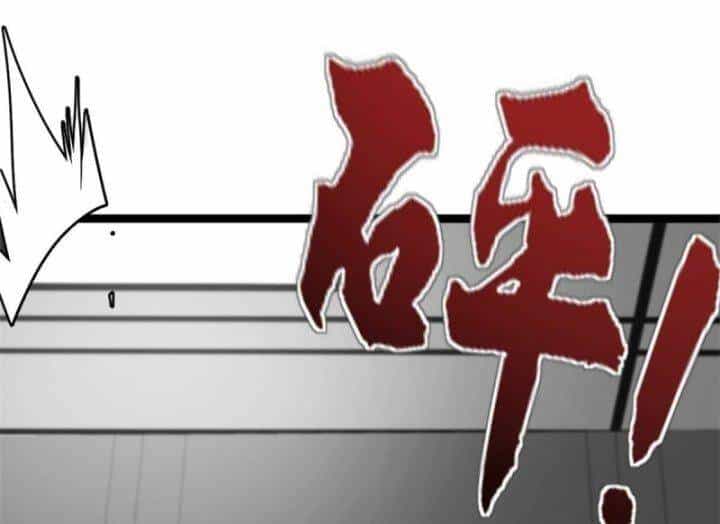 Một Ngày Của Tôi Có 48 Giờ - Chương 24 - ảnh 62