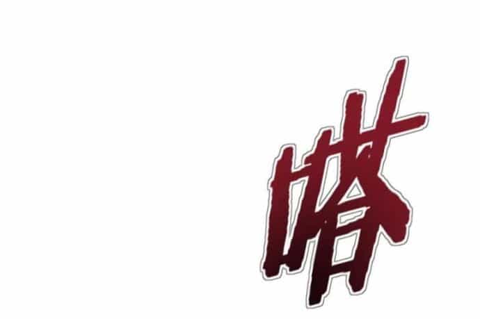 Một Ngày Của Tôi Có 48 Giờ - Chương 91 - ảnh 18