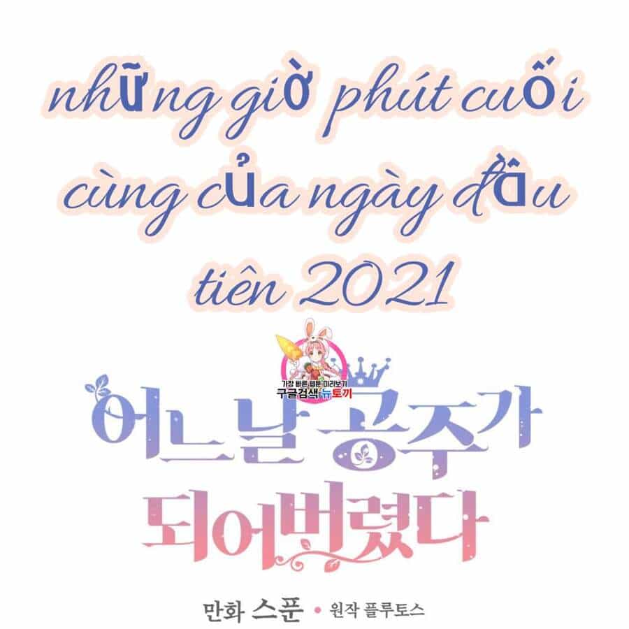 Một Ngày Nọ Tôi Bỗng Thành Nàng Công Chúa - Chương 86 - ảnh 2