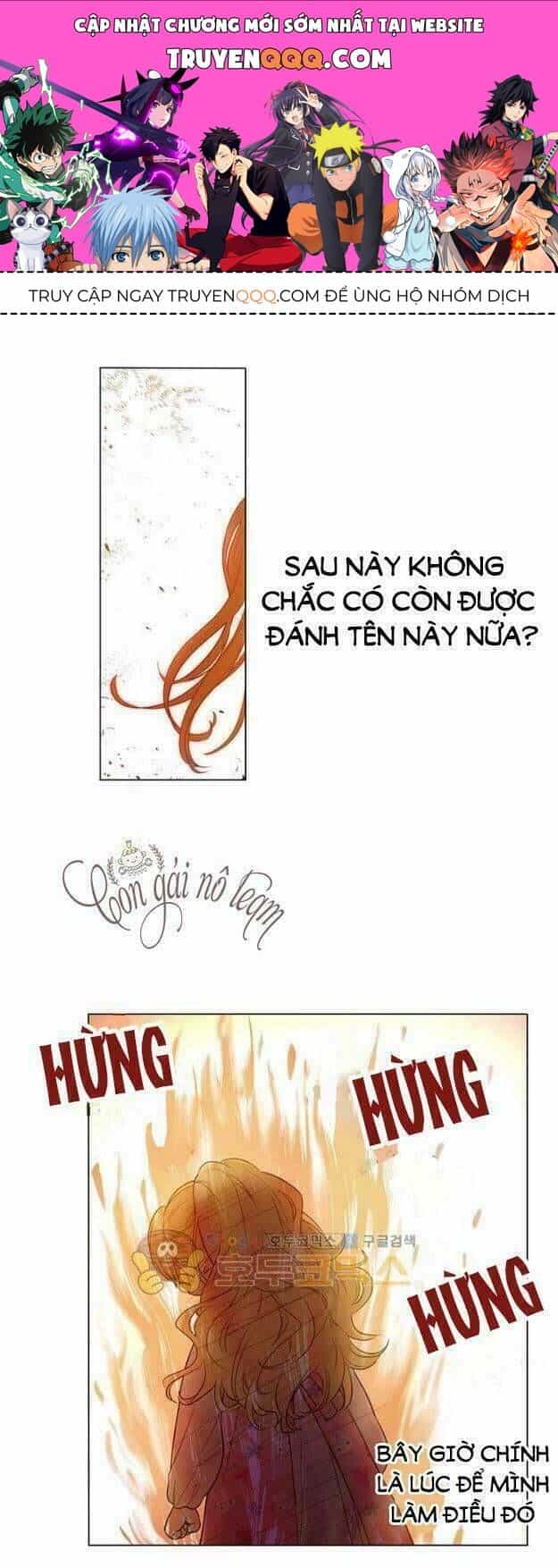 Một Ngày Nọ Tôi Bỗng Thành Nàng Công Chúa - Chương 7.5 - ảnh 1