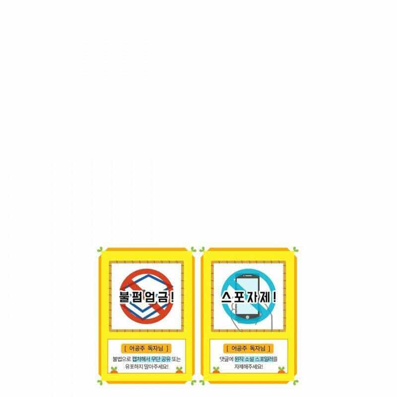 Một Ngày Nọ Tôi Bỗng Thành Nàng Công Chúa - Chương 122.5 - ảnh 37