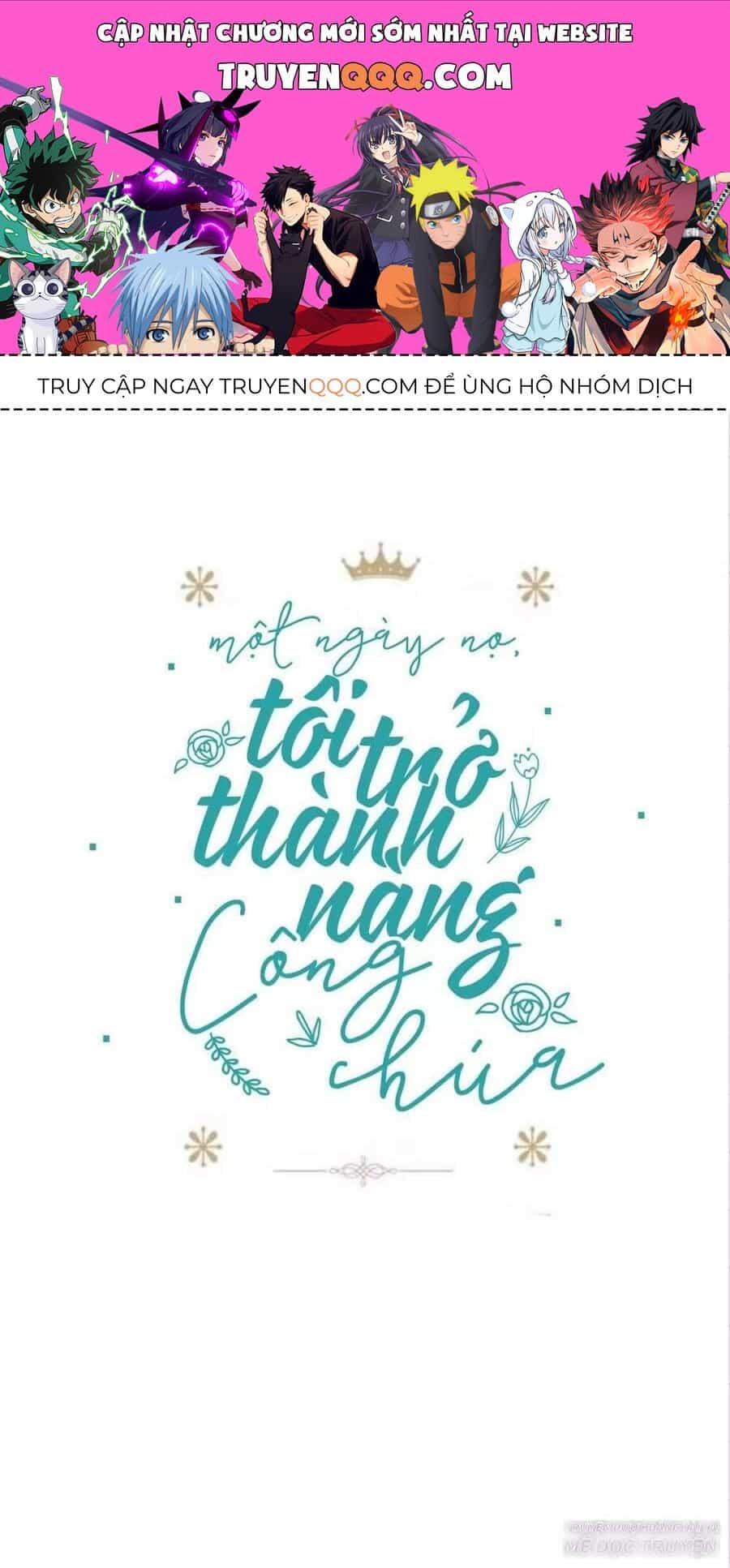 Một Ngày Nọ Tôi Bỗng Thành Nàng Công Chúa - Chương 26.5 - ảnh 1